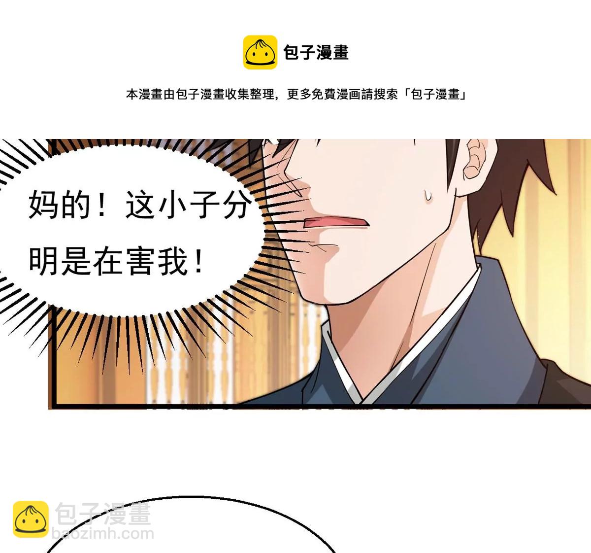 第323话 争夺之人，只有这些(1/2)-第23话