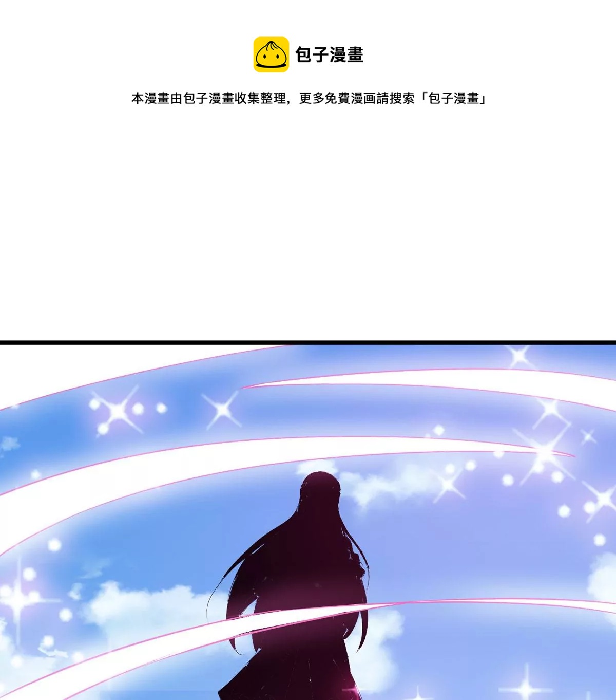 第311话 我绝不会让你死！(1/2)-第35话