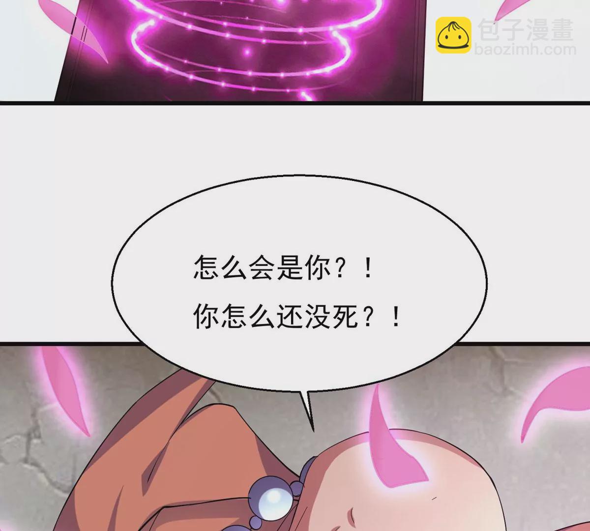 第311话 我绝不会让你死！(1/2)-第35话