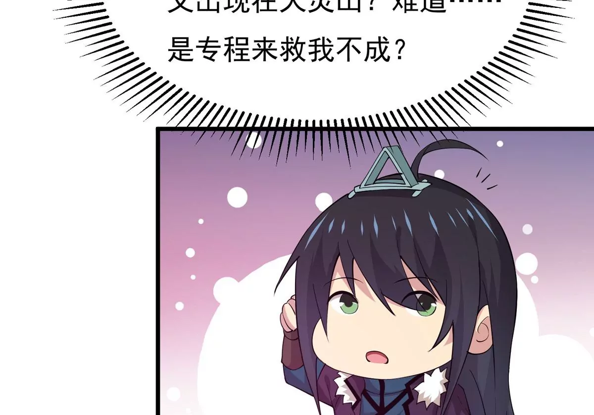 第311话 我绝不会让你死！(1/2)-第35话