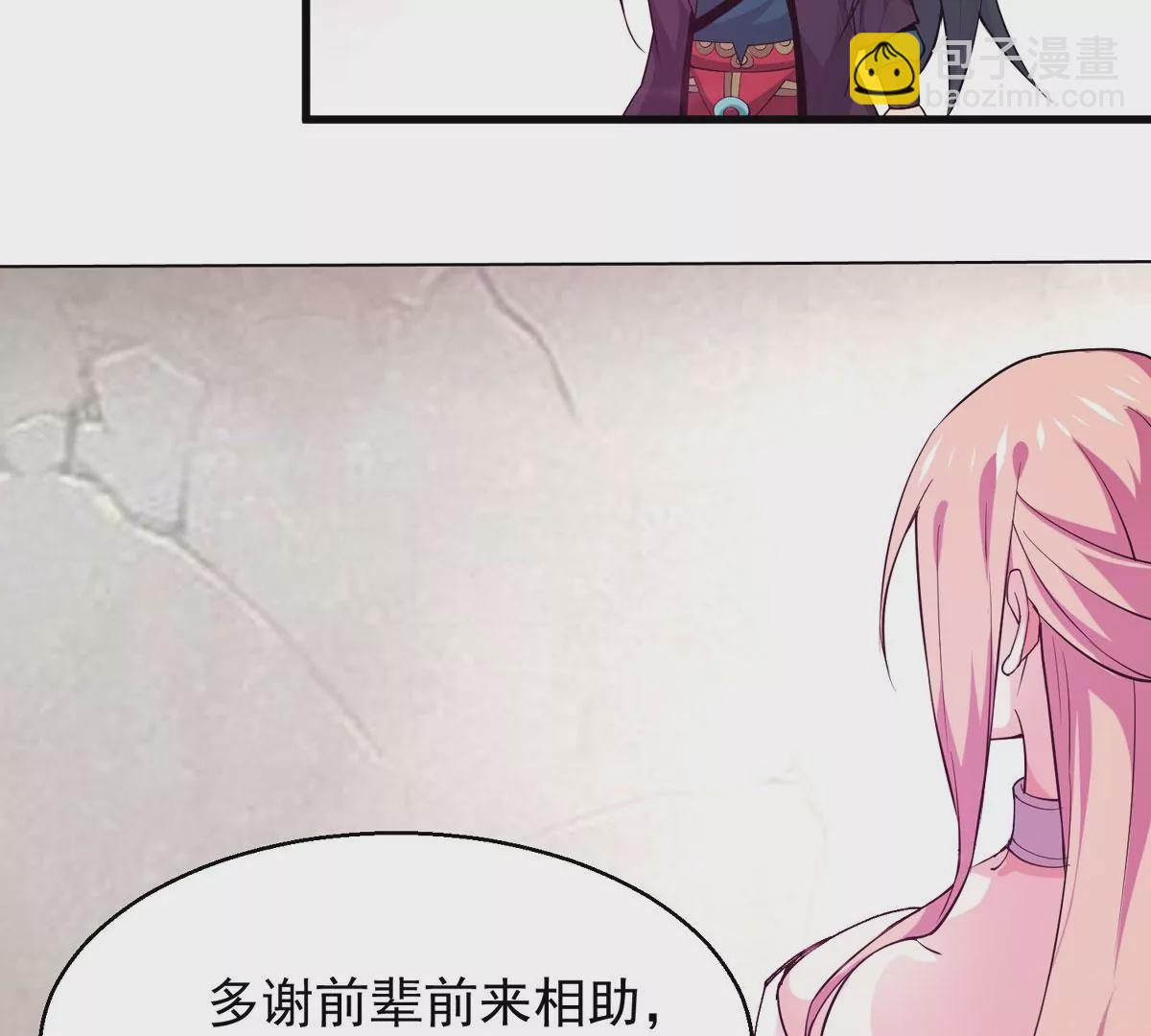 第311话 我绝不会让你死！(1/2)-第35话
