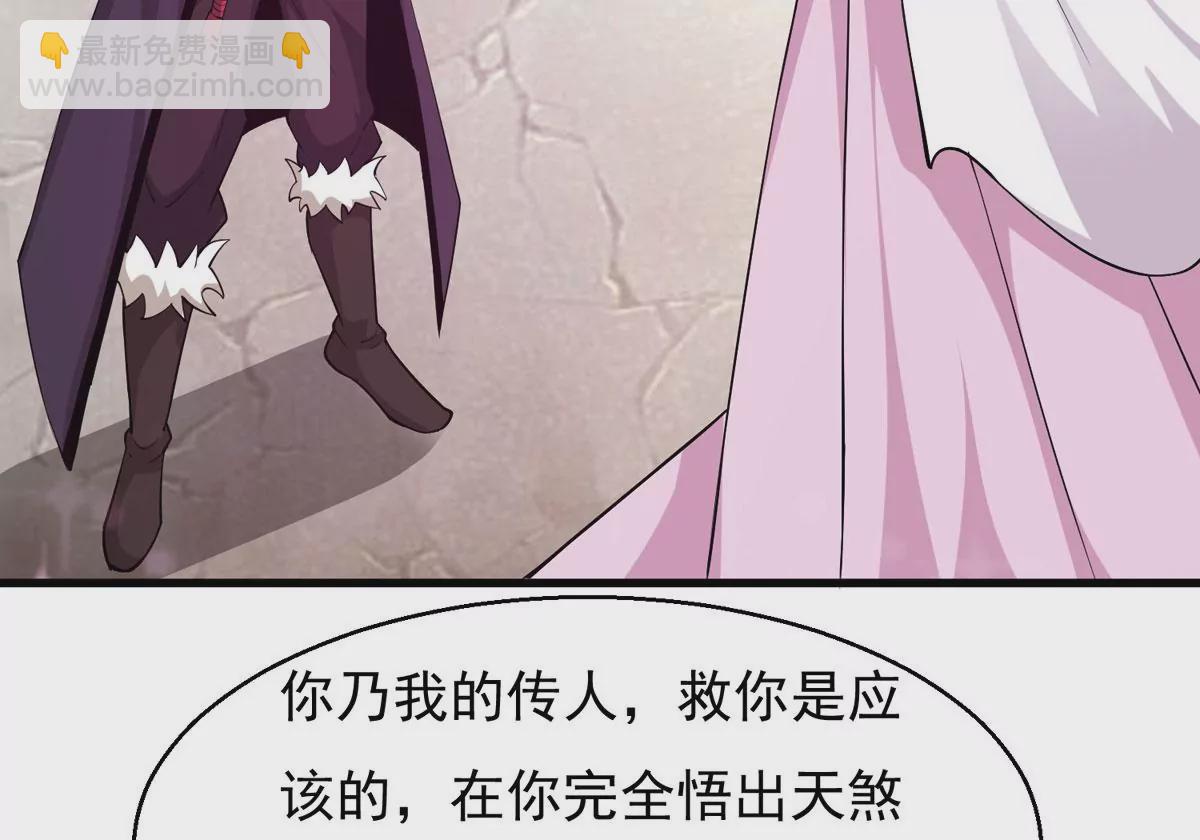 第311话 我绝不会让你死！(1/2)-第35话