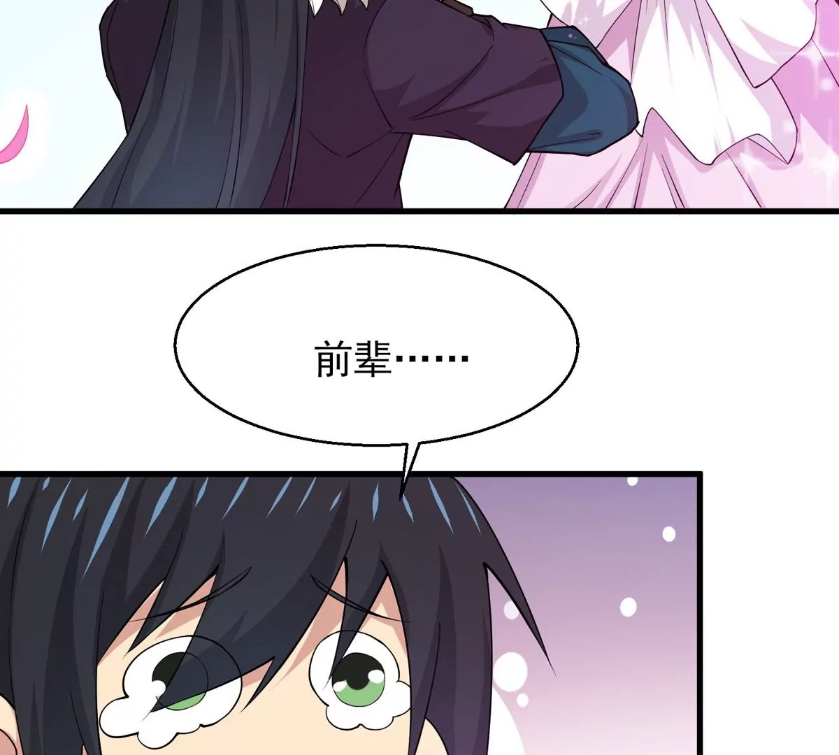 第311话 我绝不会让你死！(1/2)-第35话