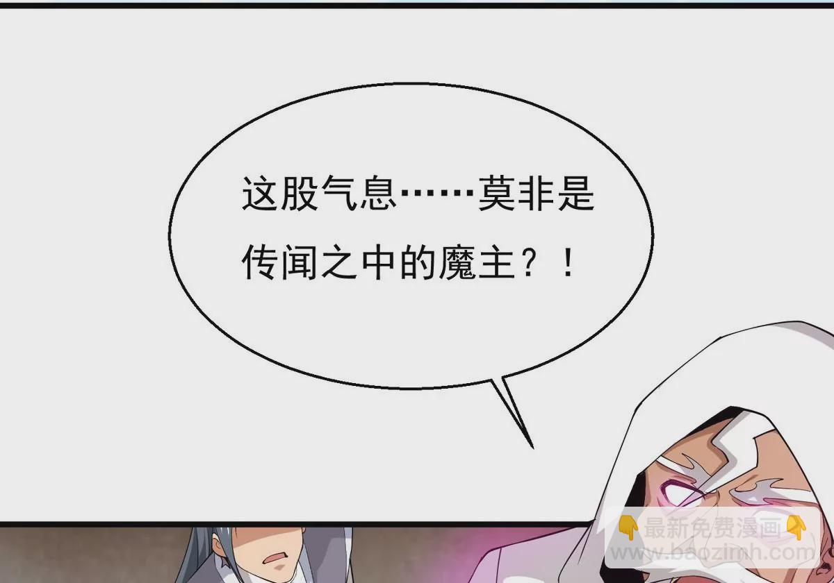 第311话 我绝不会让你死！(1/2)-第35话