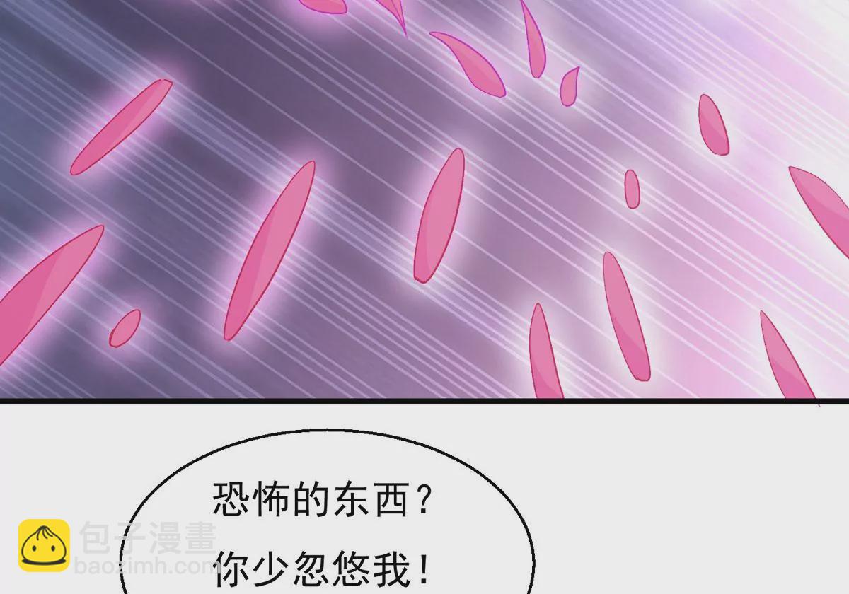 第311话 我绝不会让你死！(1/2)-第35话