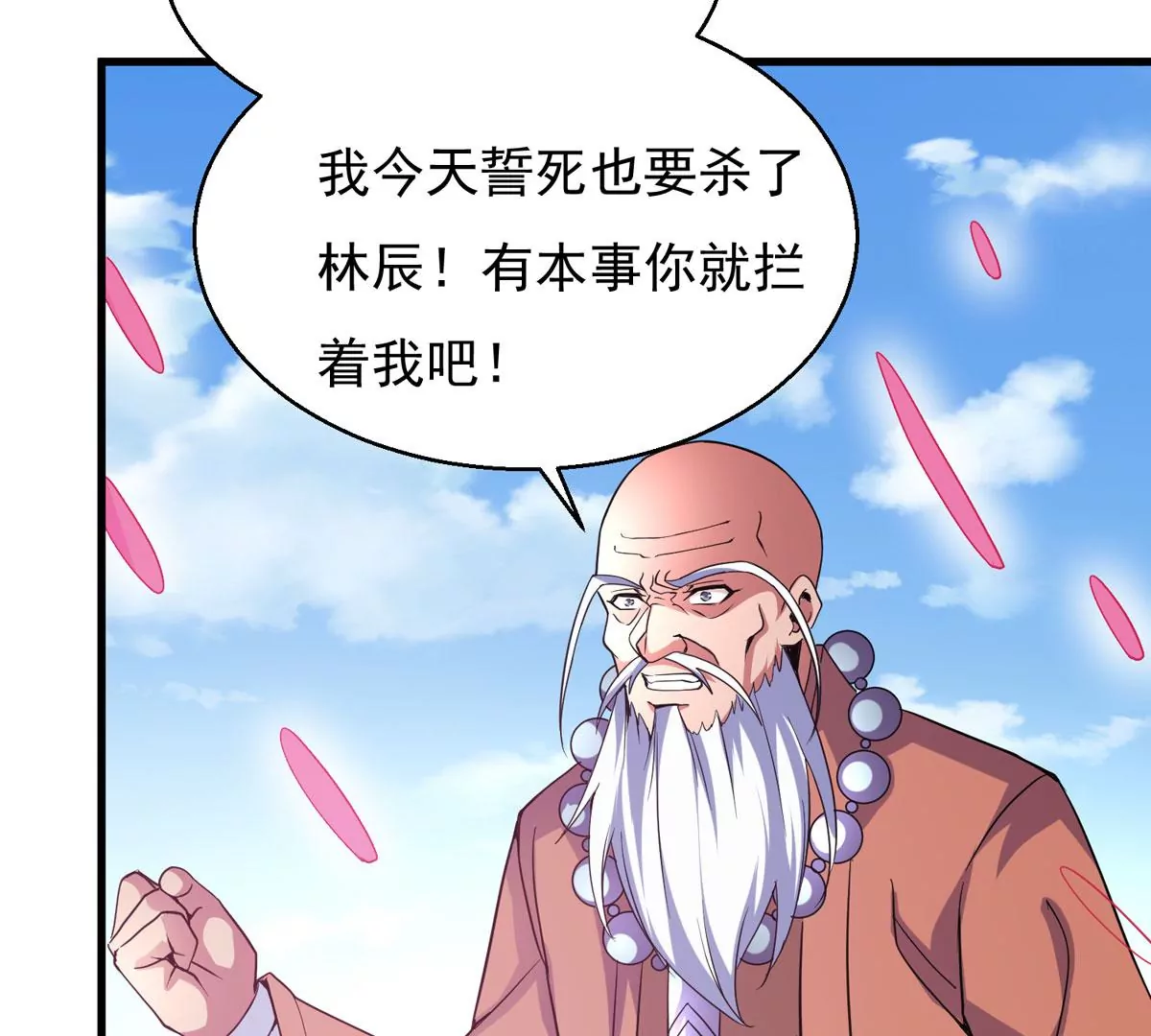 第311话 我绝不会让你死！(1/2)-第35话