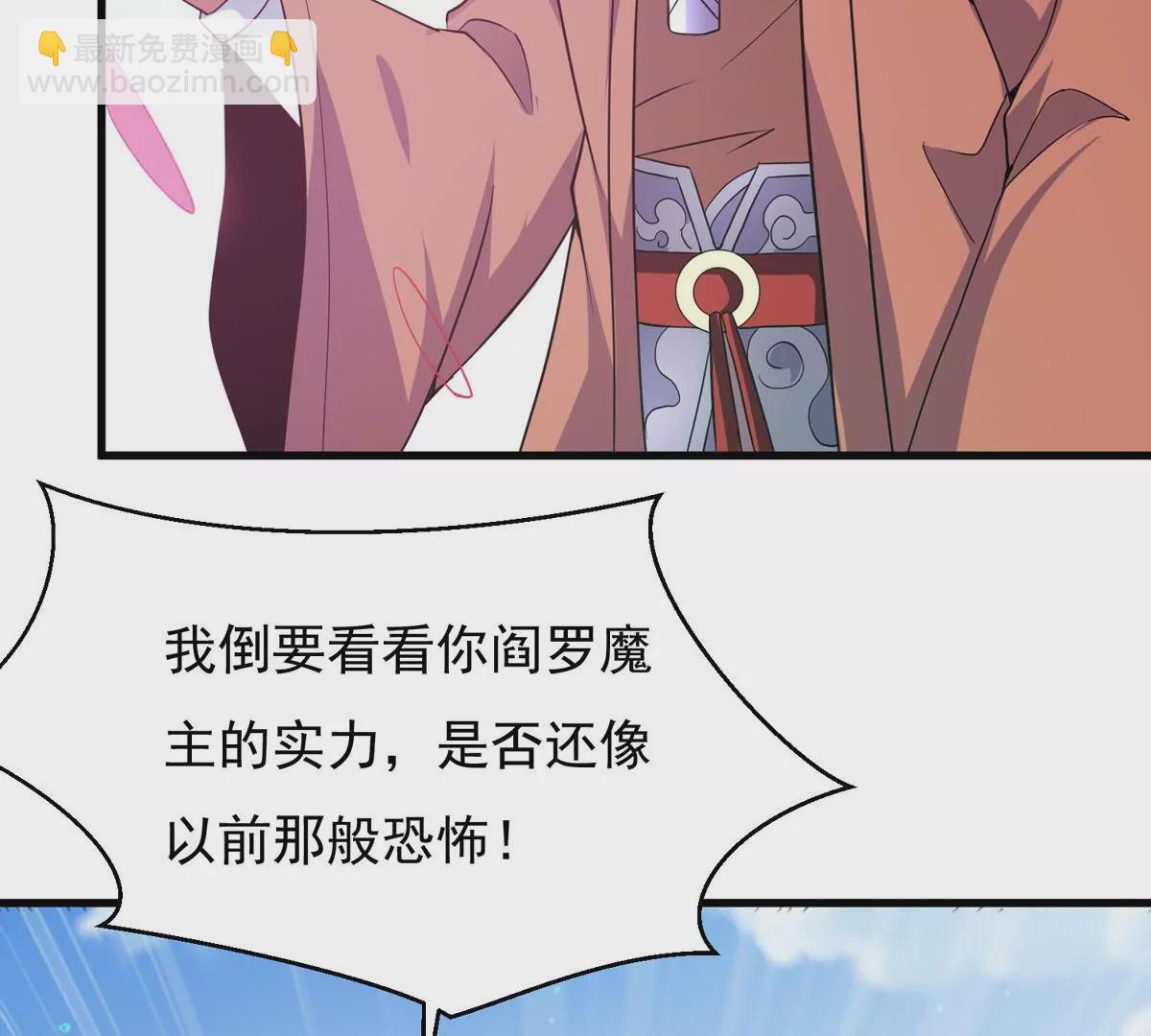 第311话 我绝不会让你死！(1/2)-第35话