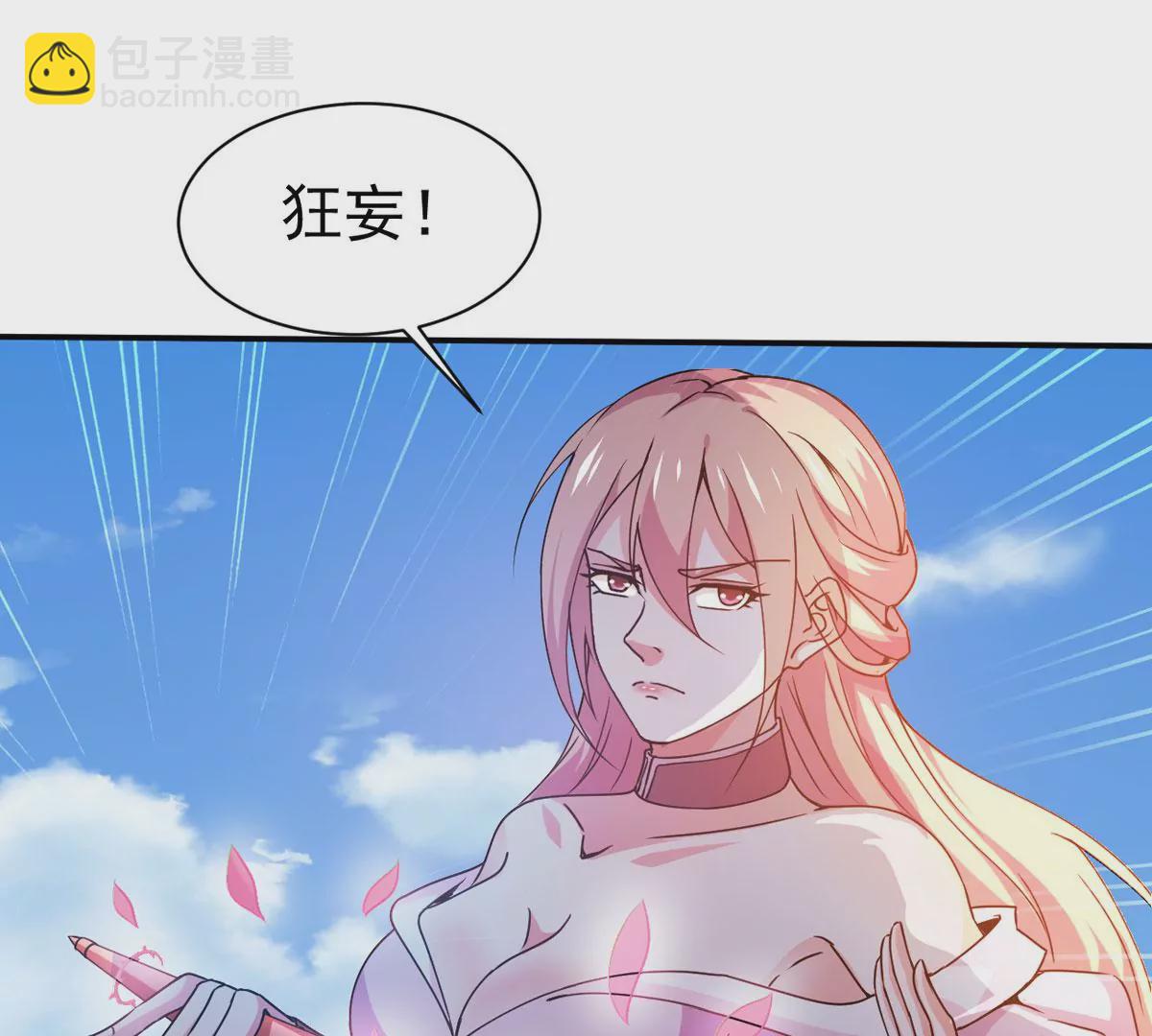 第311话 我绝不会让你死！(1/2)-第35话