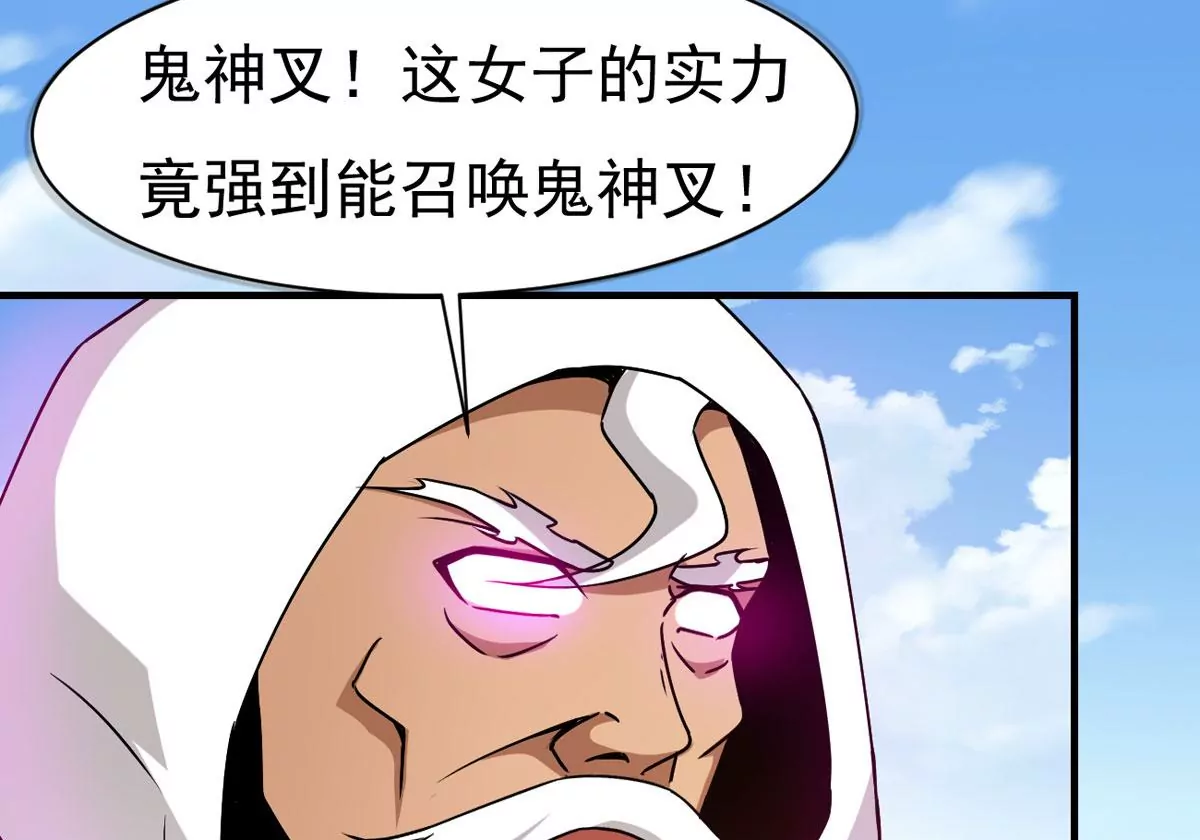 第311话 我绝不会让你死！(1/2)-第35话