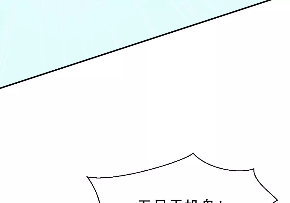 第311话 我绝不会让你死！(1/2)-第35话