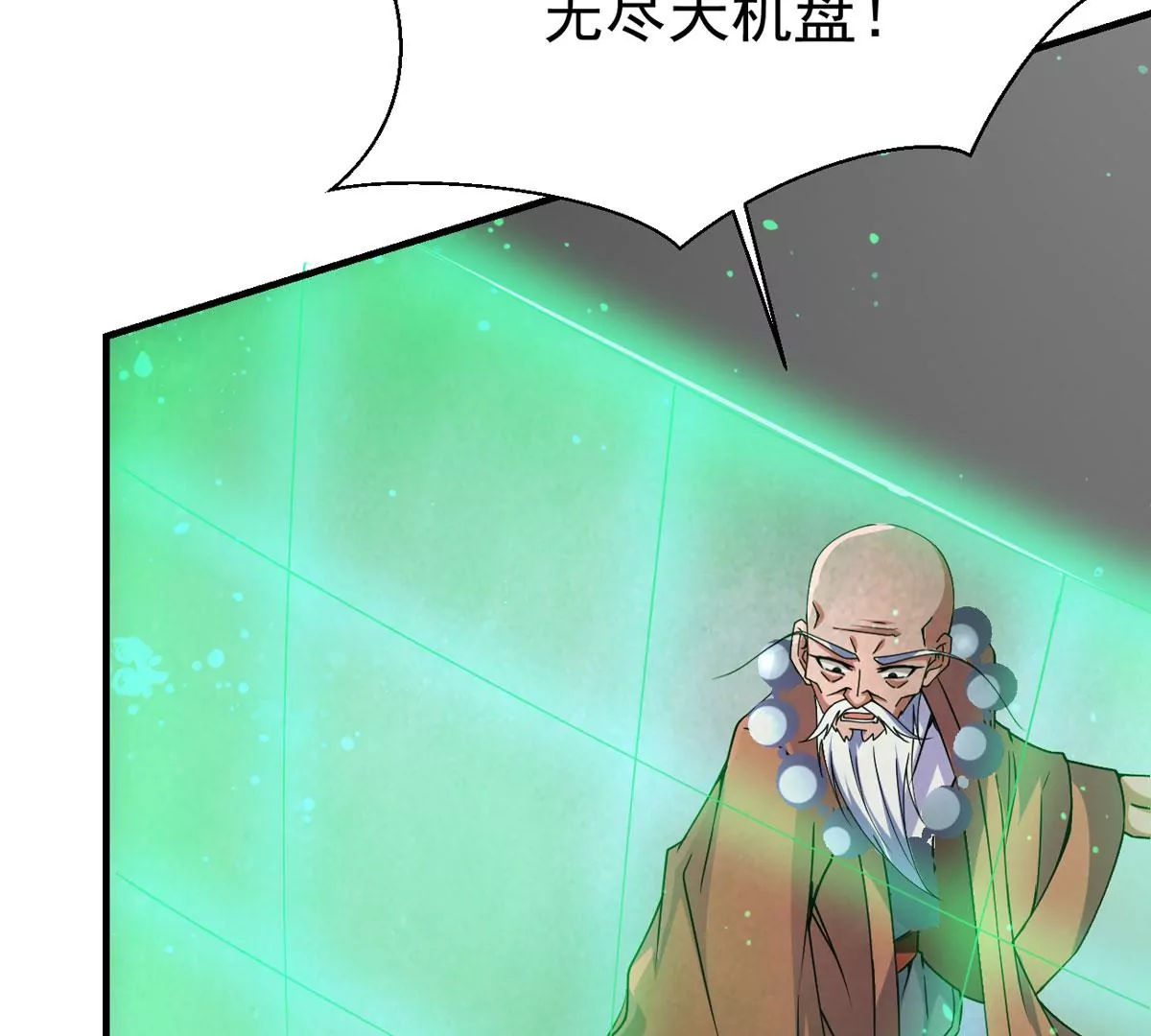 第311话 我绝不会让你死！(1/2)-第35话