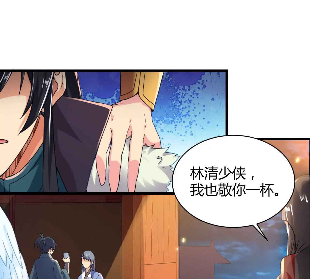 第272话 造化生生丸(1/2)-第61话