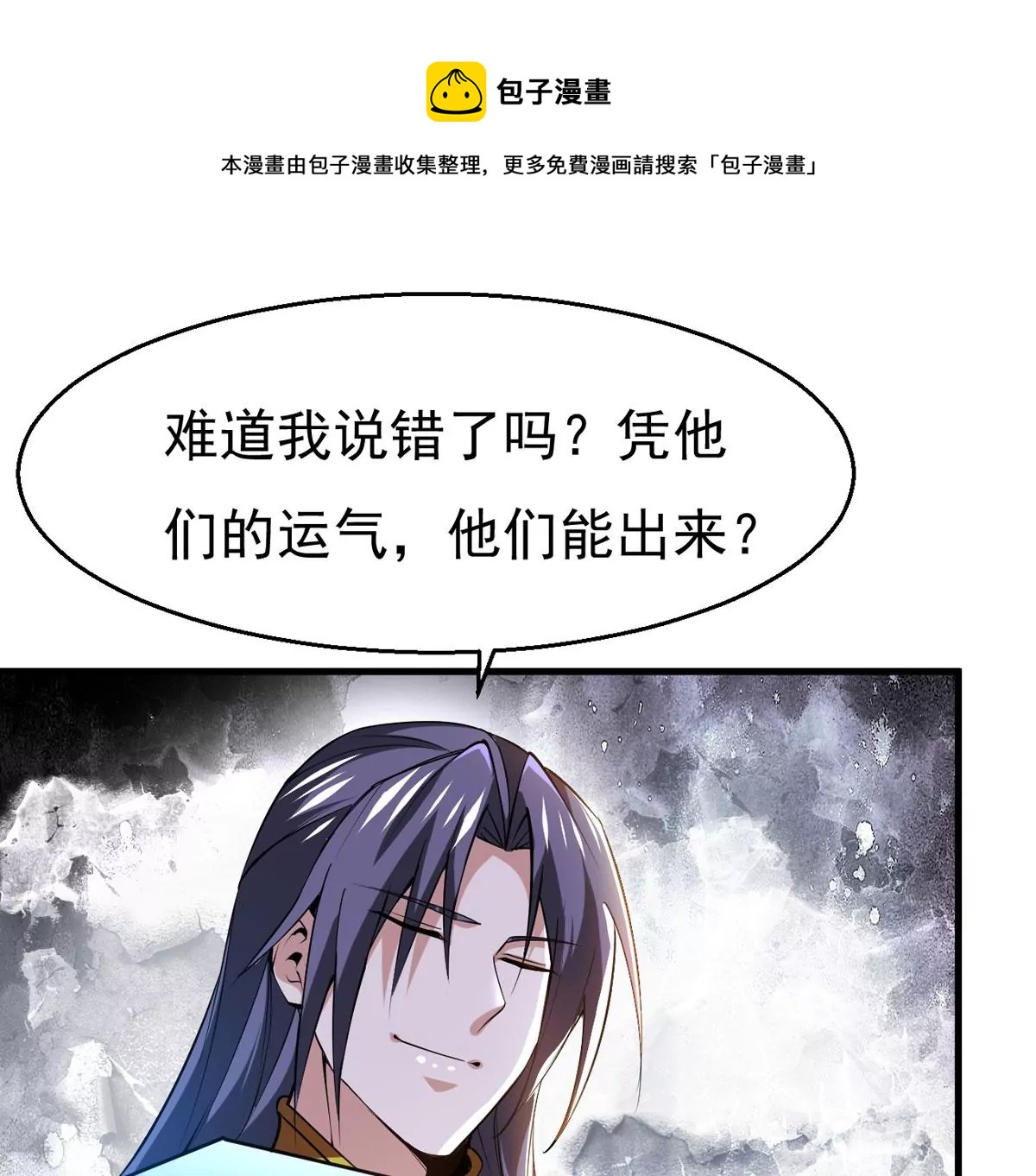 第295话 竟然还活着！(1/2)-第47话
