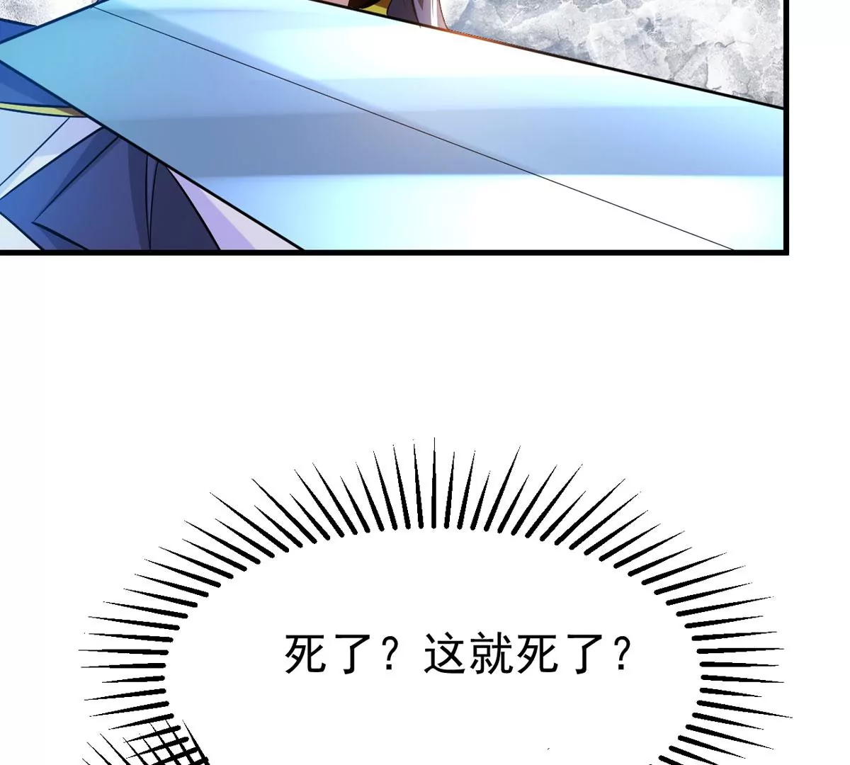 第295话 竟然还活着！(1/2)-第47话