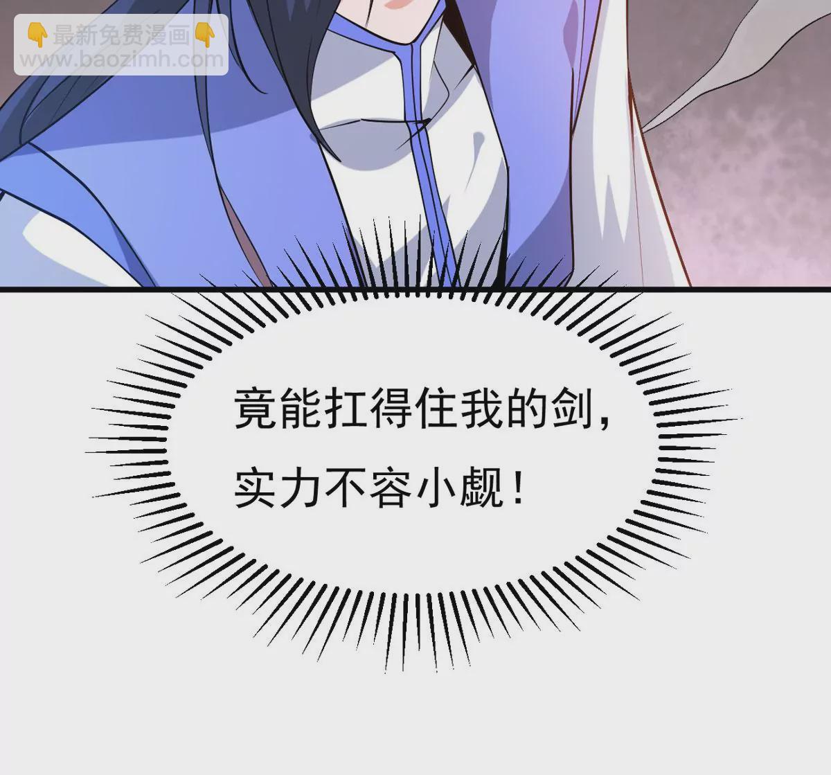 第295话 竟然还活着！(1/2)-第47话