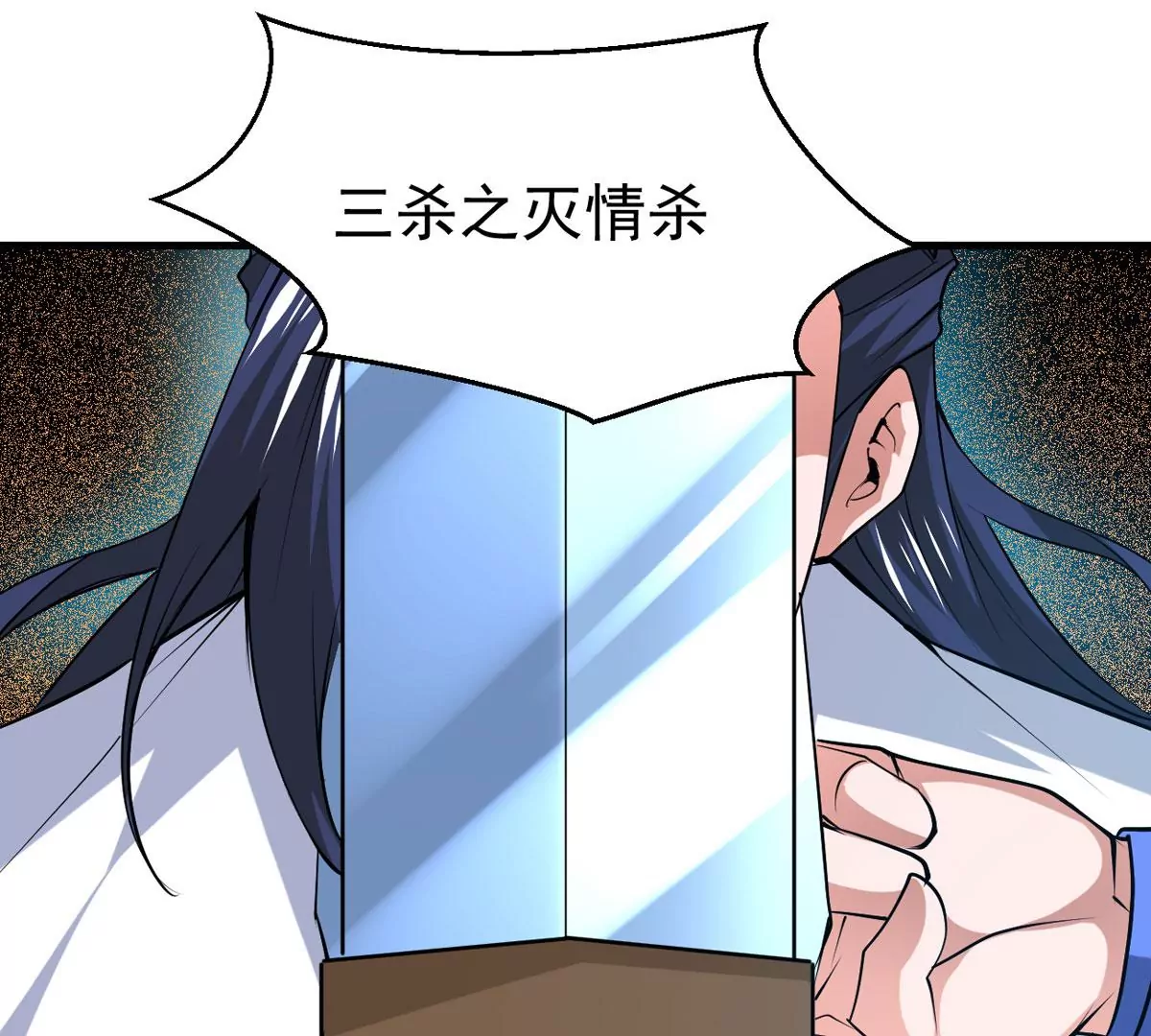 第295话 竟然还活着！(1/2)-第47话