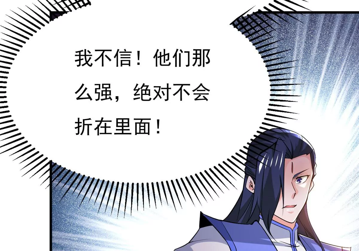 第295话 竟然还活着！(1/2)-第47话
