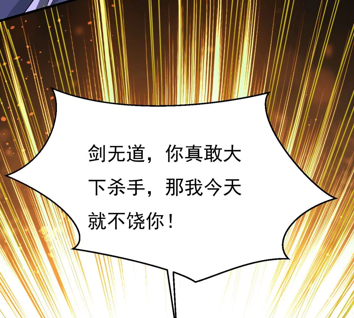 第295话 竟然还活着！(1/2)-第47话