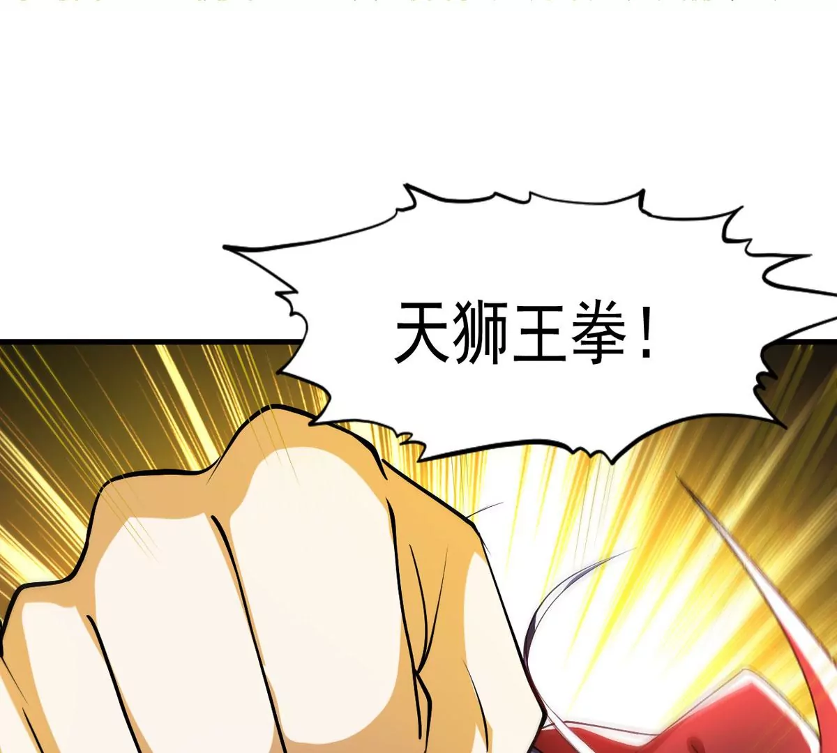 第295话 竟然还活着！(1/2)-第47话