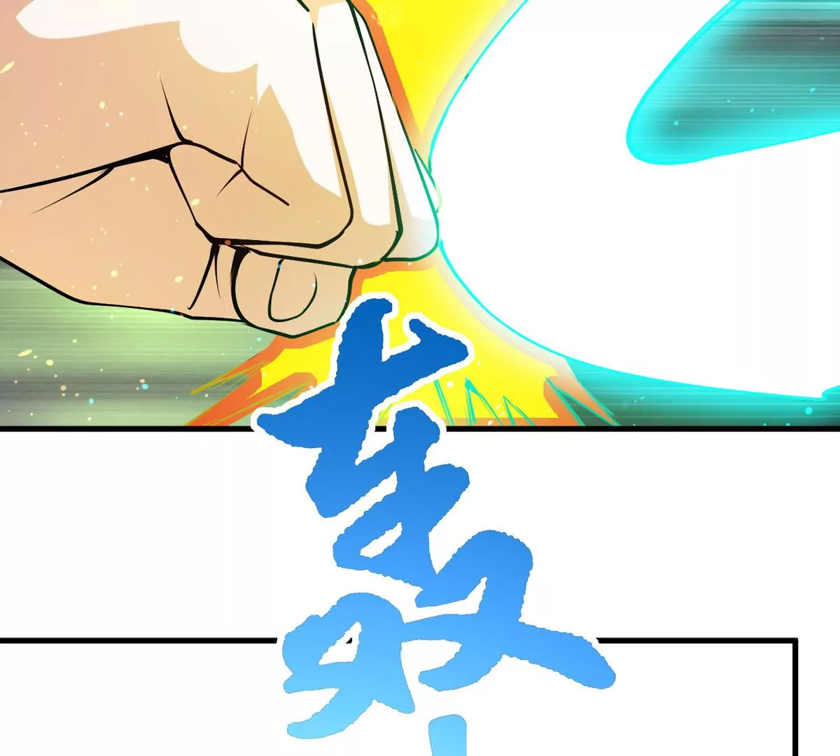 第295话 竟然还活着！(1/2)-第47话