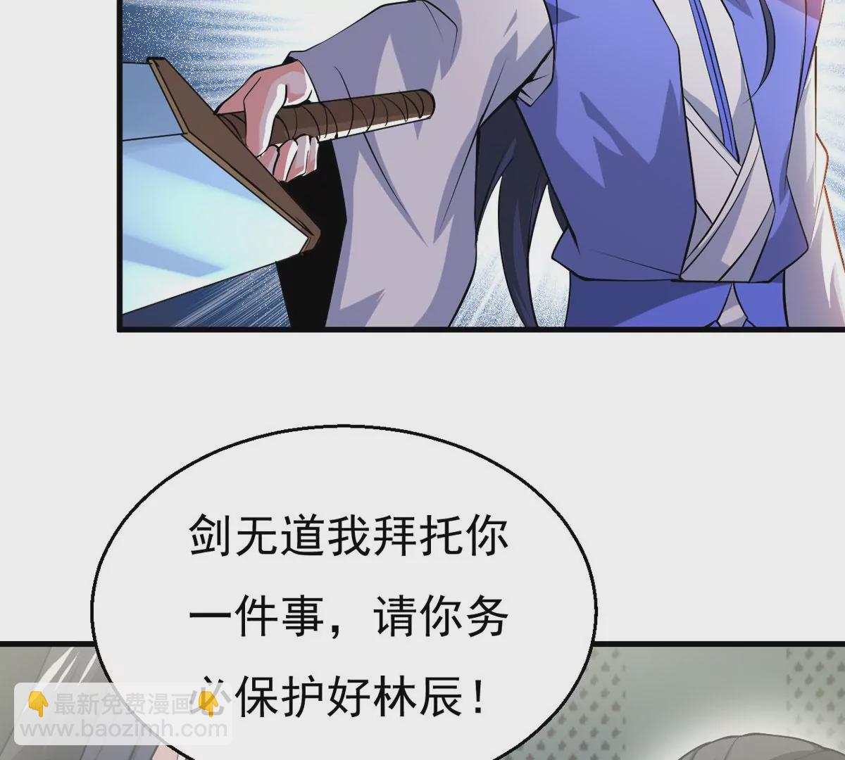 第295话 竟然还活着！(1/2)-第47话