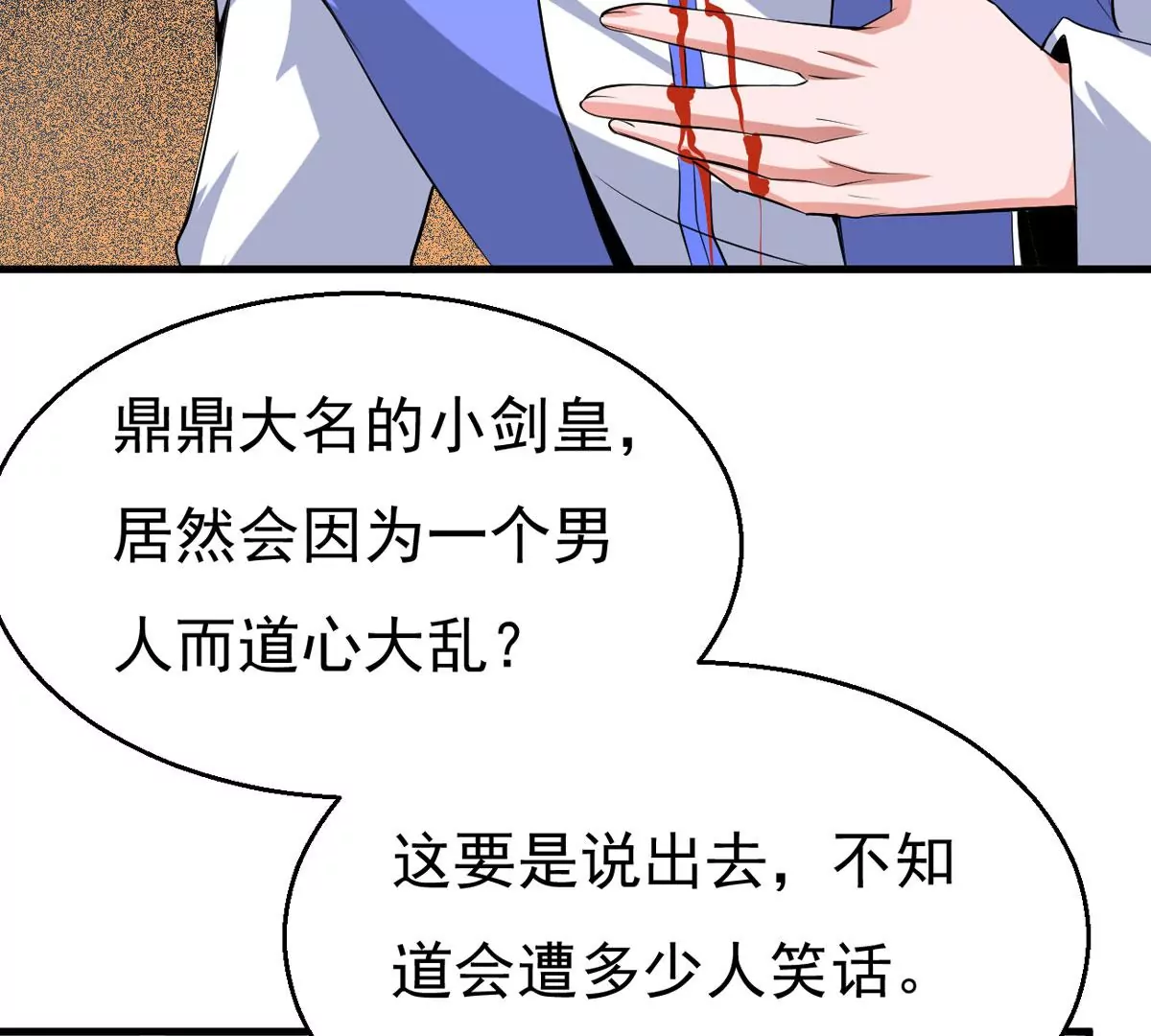 第295话 竟然还活着！(1/2)-第47话