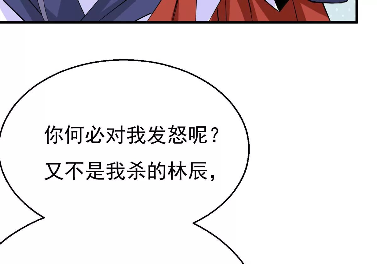 第295话 竟然还活着！(1/2)-第47话