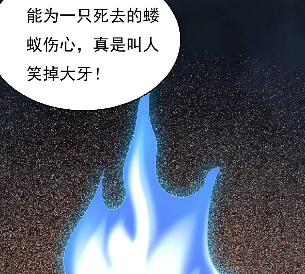 第295话 竟然还活着！(1/2)-第47话
