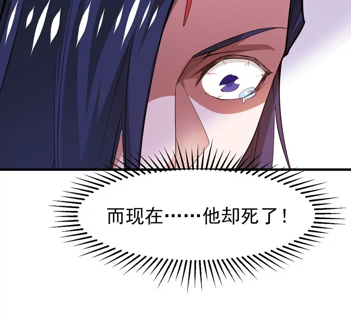 第295话 竟然还活着！(1/2)-第47话