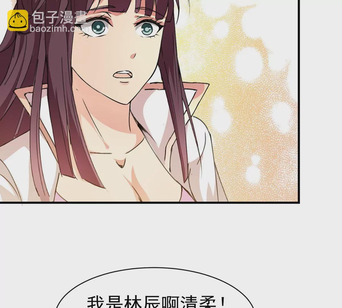 第306话 我欠你的&hellip;&hellip;(1/2)-第39话