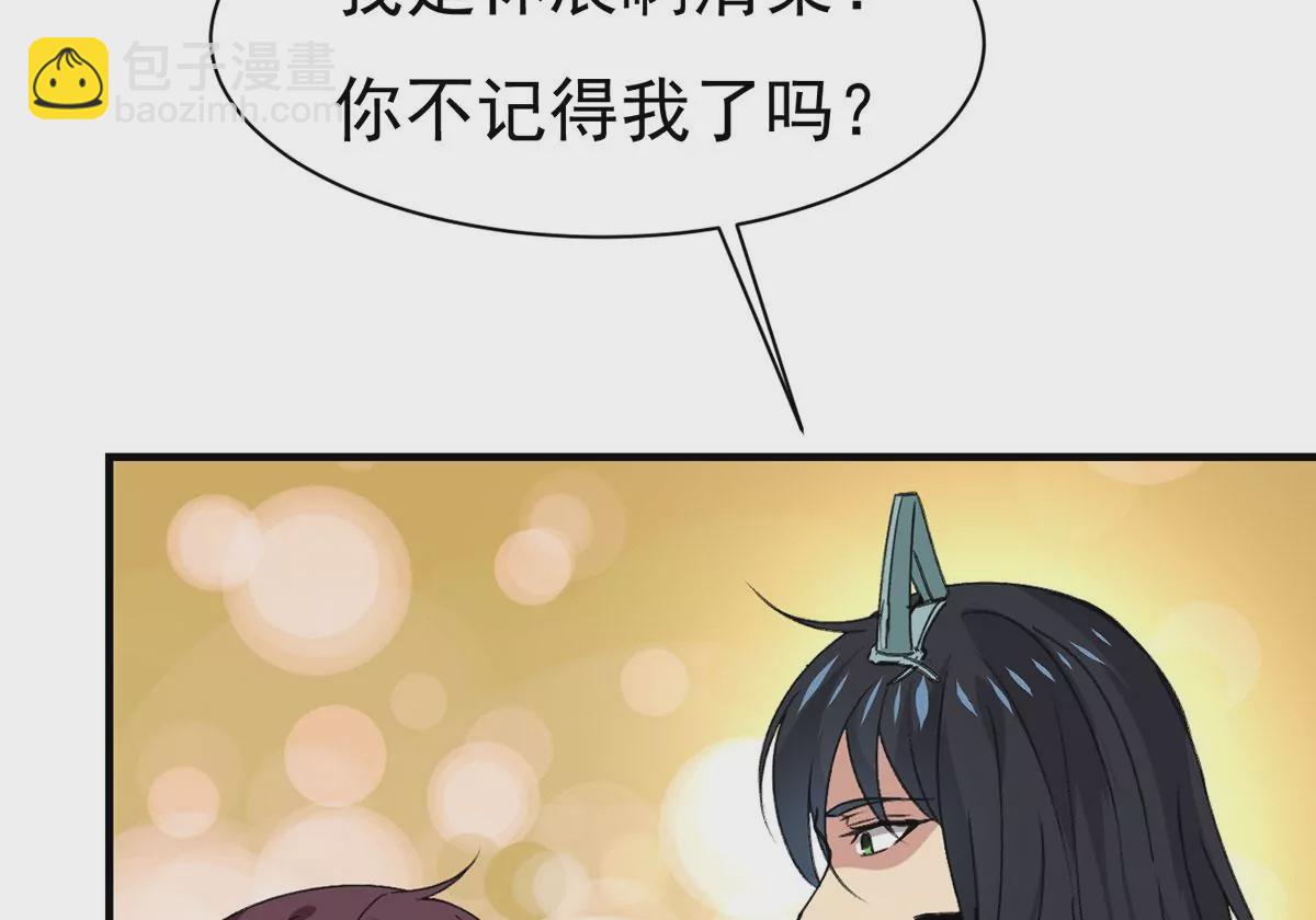 第306话 我欠你的&hellip;&hellip;(1/2)-第39话