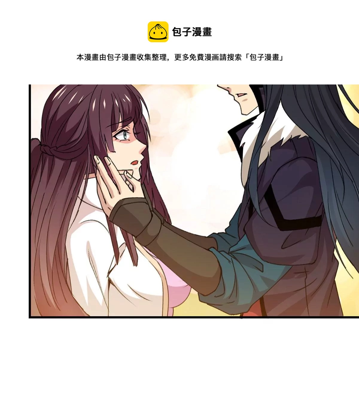 第306话 我欠你的&hellip;&hellip;(1/2)-第39话