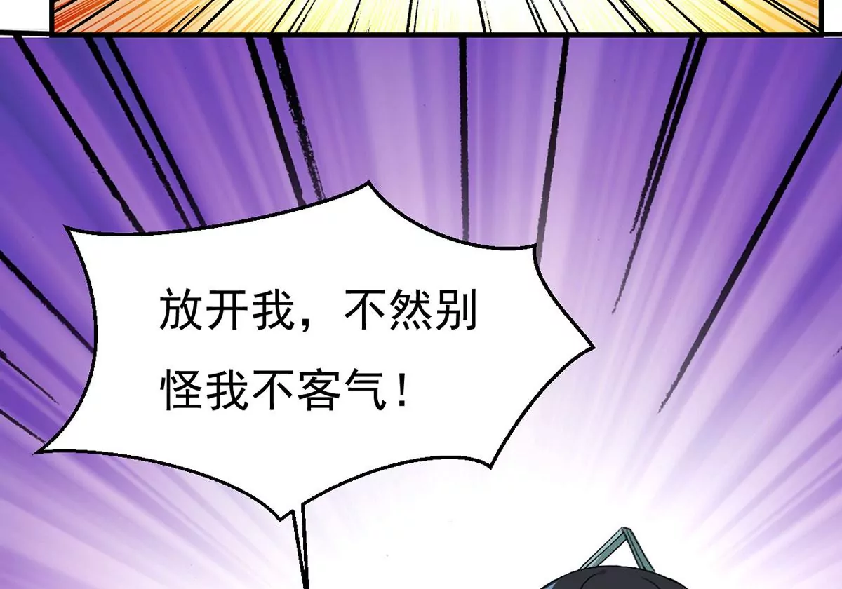 第306话 我欠你的&hellip;&hellip;(1/2)-第39话