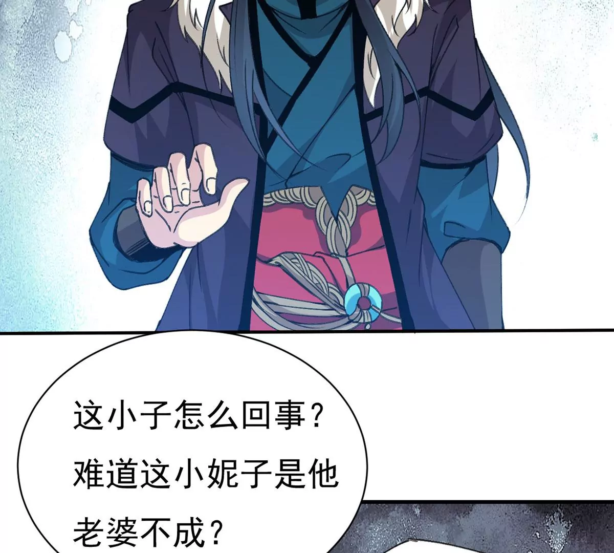 第306话 我欠你的&hellip;&hellip;(1/2)-第39话