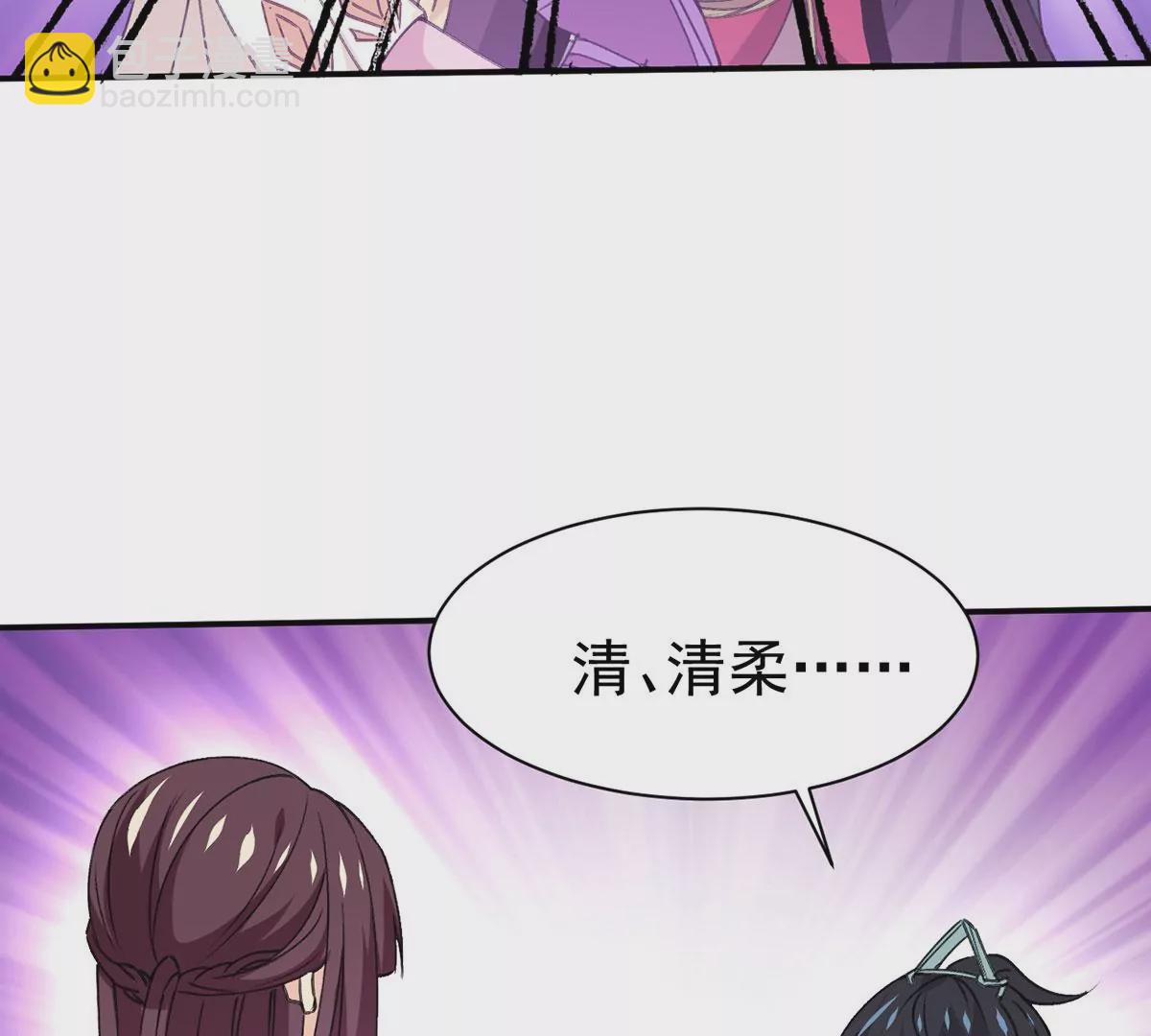 第306话 我欠你的&hellip;&hellip;(1/2)-第39话