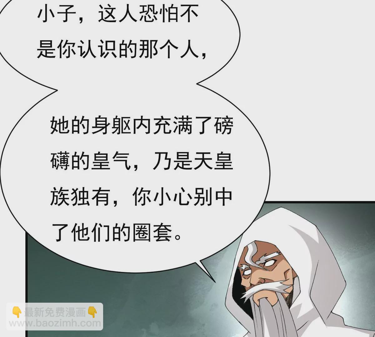 第306话 我欠你的&hellip;&hellip;(1/2)-第39话