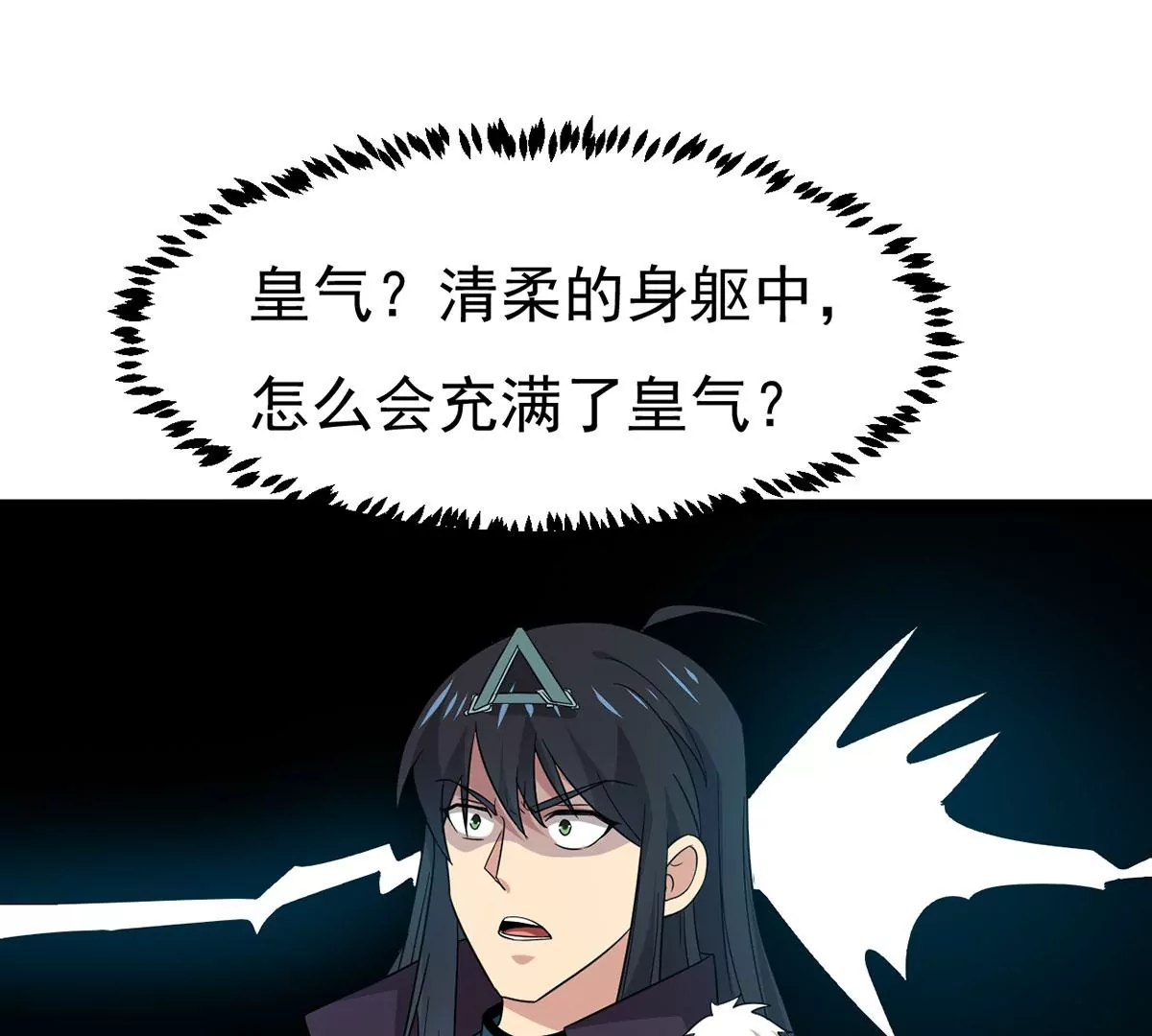 第306话 我欠你的&hellip;&hellip;(1/2)-第39话