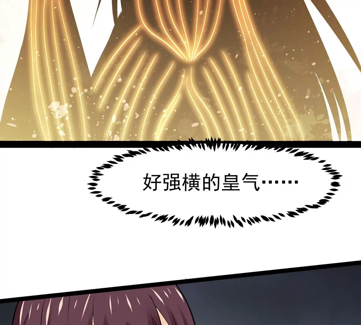 第306话 我欠你的&hellip;&hellip;(1/2)-第39话