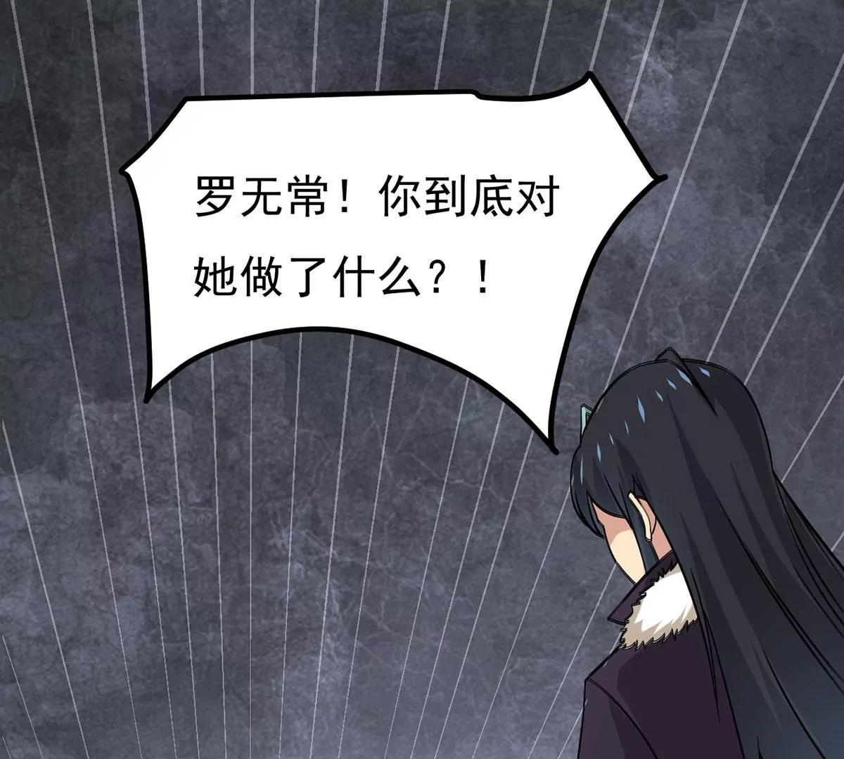 第306话 我欠你的&hellip;&hellip;(1/2)-第39话