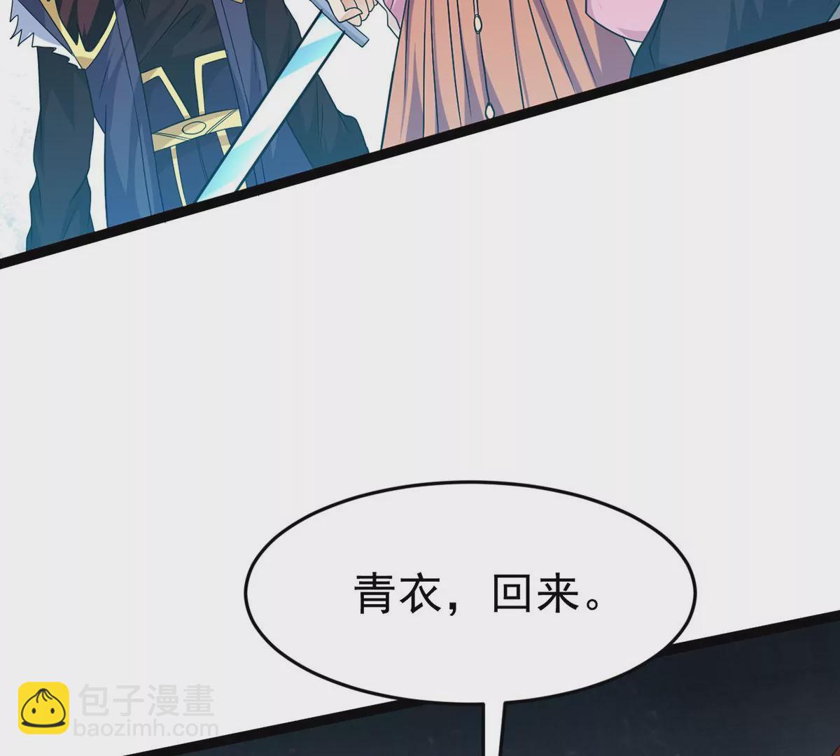 第306话 我欠你的&hellip;&hellip;(1/2)-第39话