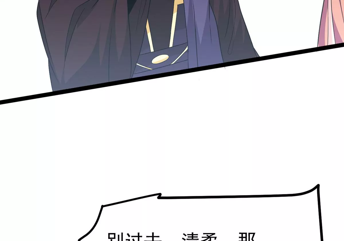 第306话 我欠你的&hellip;&hellip;(1/2)-第39话