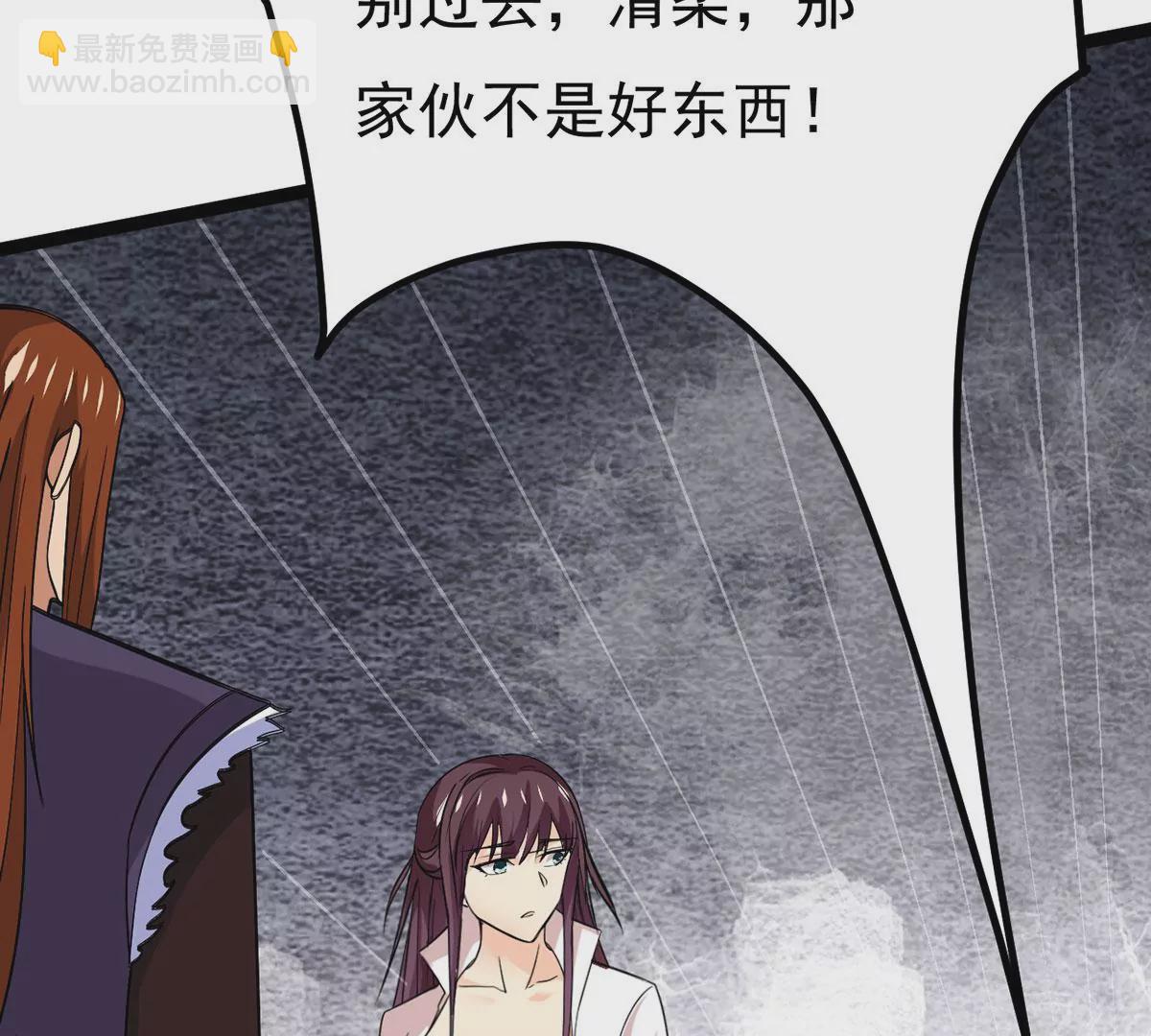 第306话 我欠你的&hellip;&hellip;(1/2)-第39话