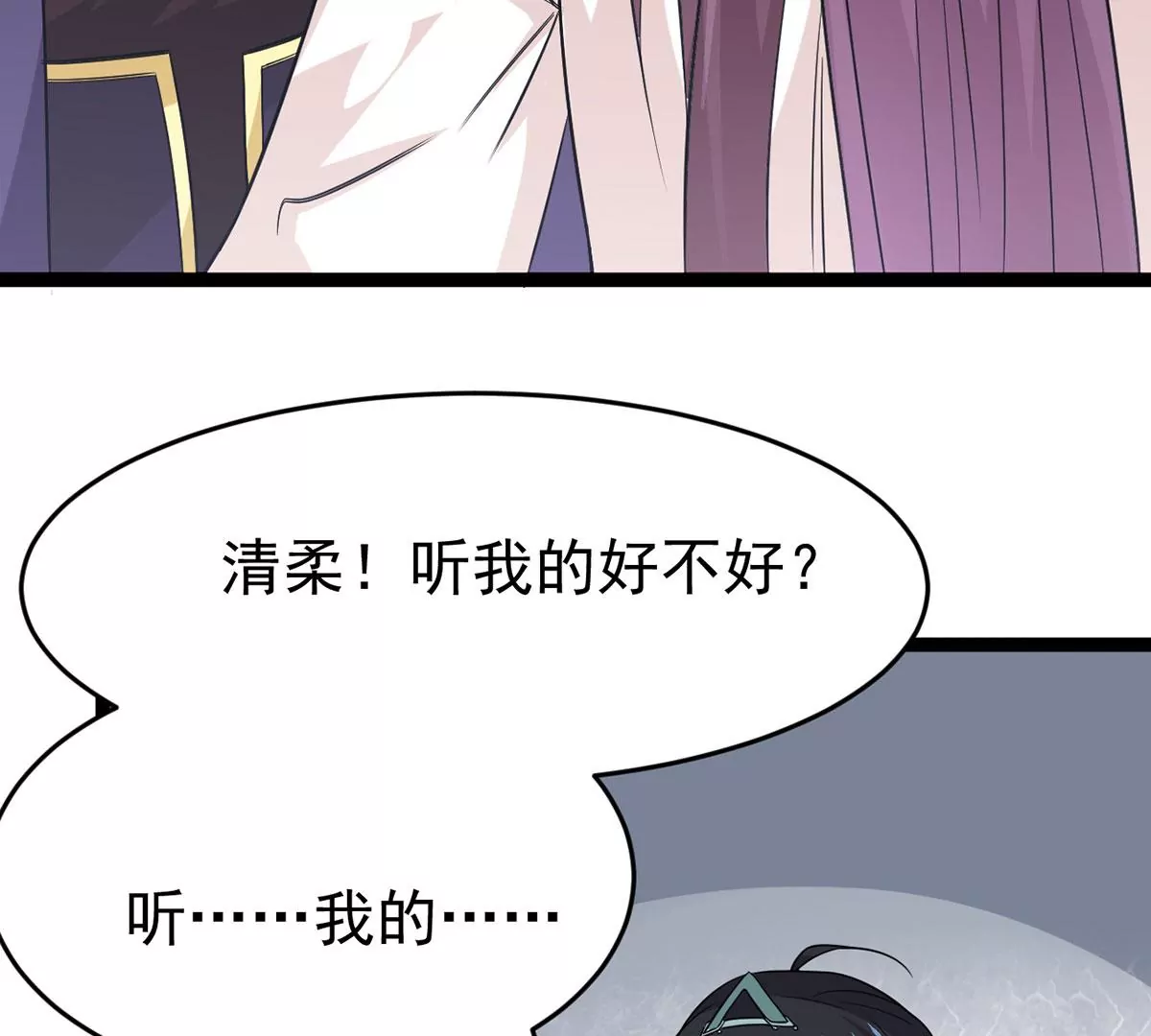 第306话 我欠你的&hellip;&hellip;(1/2)-第39话