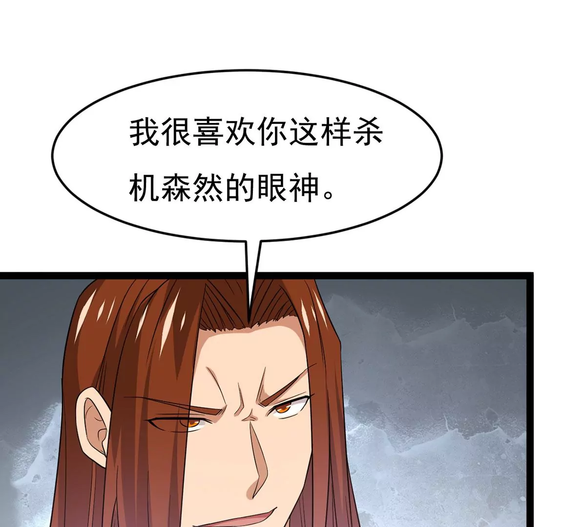 第306话 我欠你的&hellip;&hellip;(1/2)-第39话