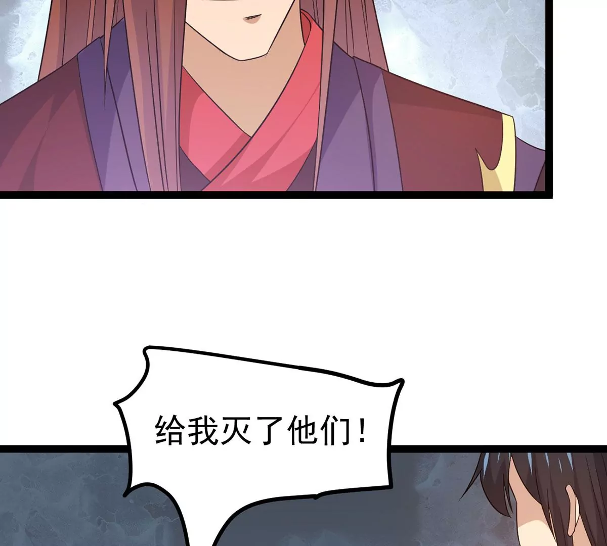 第306话 我欠你的&hellip;&hellip;(1/2)-第39话