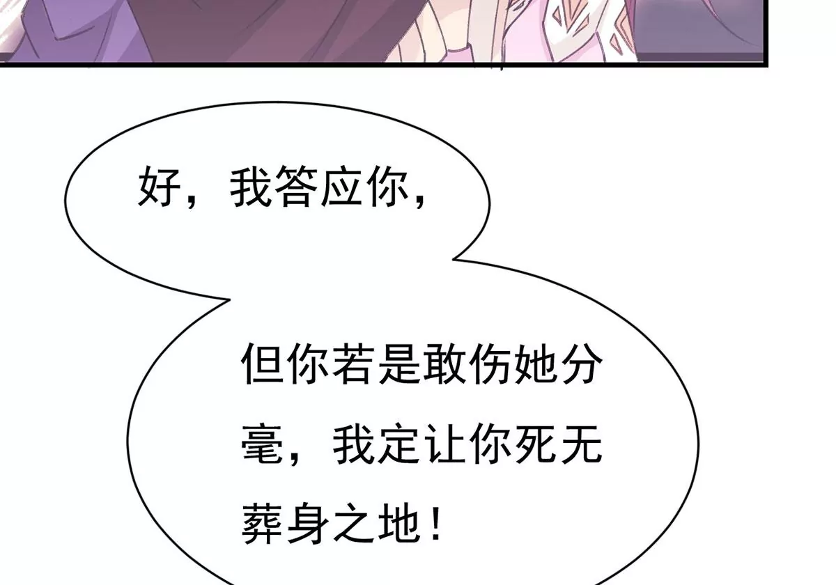 第306话 我欠你的&hellip;&hellip;(1/2)-第39话