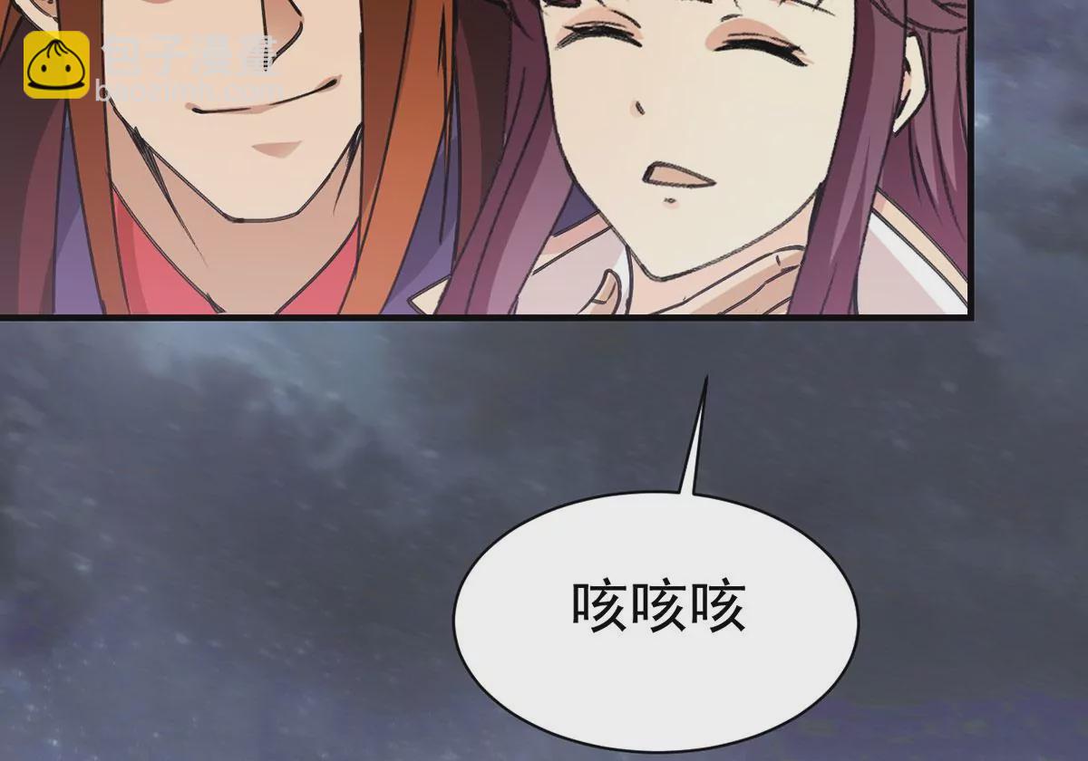 第306话 我欠你的&hellip;&hellip;(1/2)-第39话
