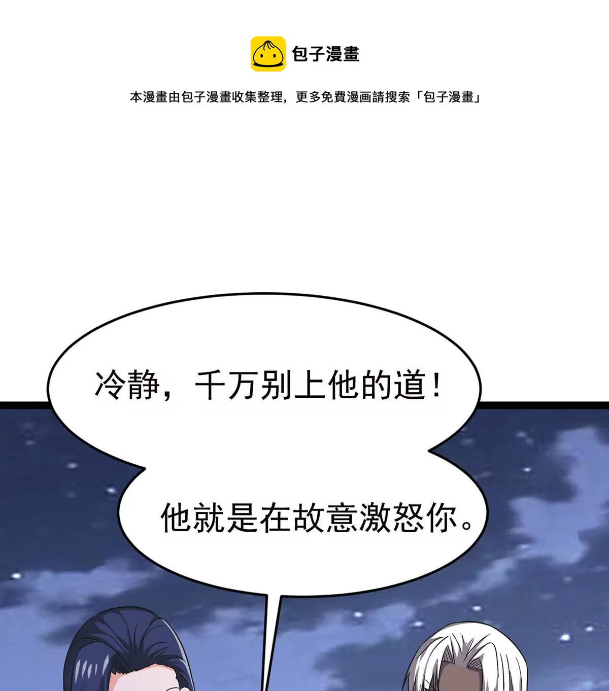 第304话 借刀杀人(1/2)-第41话