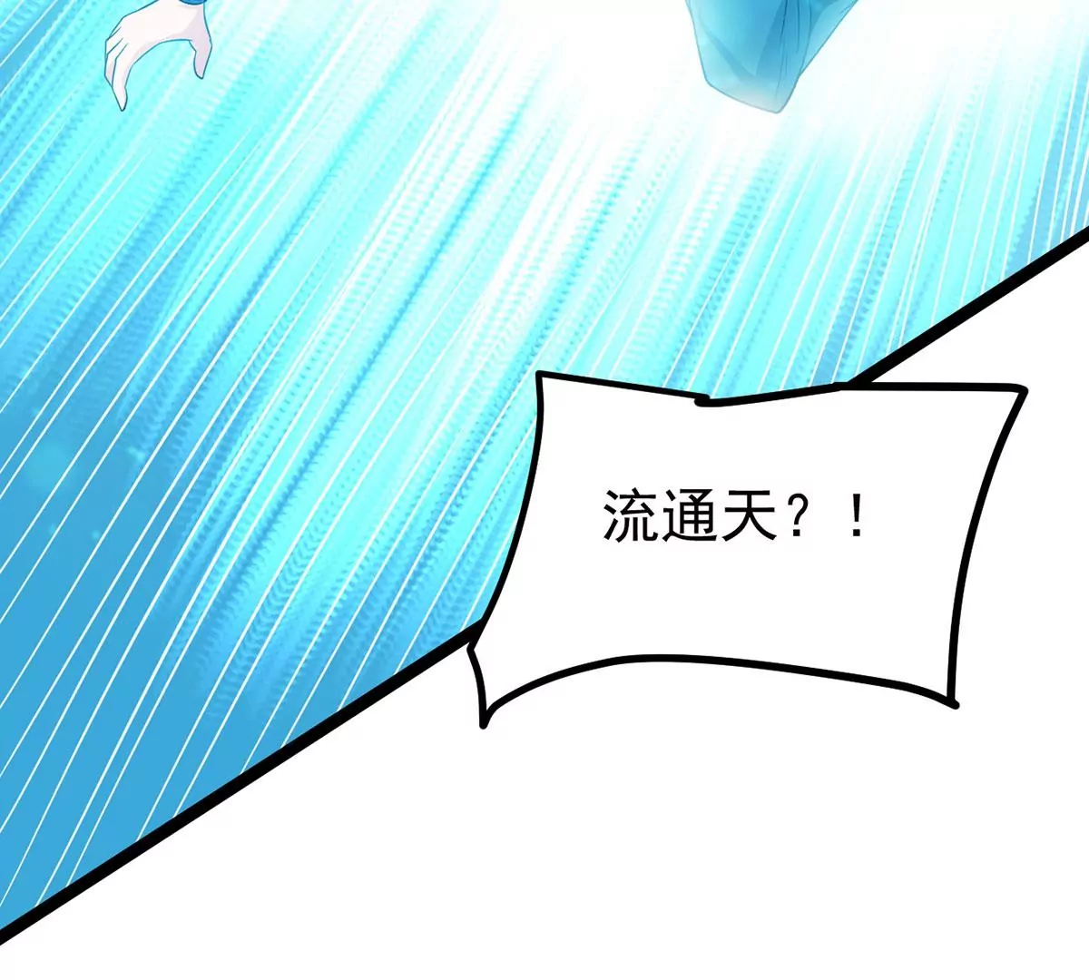 第304话 借刀杀人(1/2)-第41话
