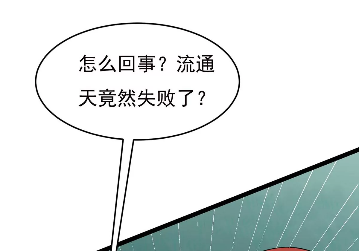 第304话 借刀杀人(1/2)-第41话
